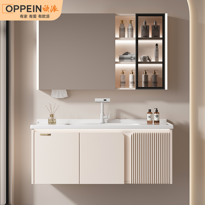 欧派陶瓷一体盆现代简约浴室柜