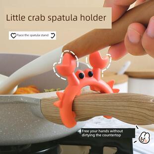 硅胶抹刀架家用厨房灶台防溢出勺子厨房用具放置抹刀架移动存储架