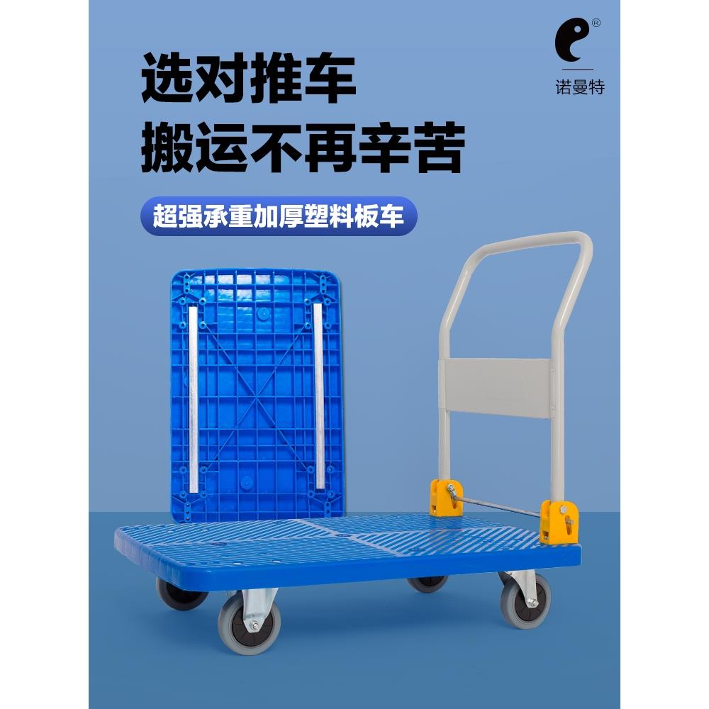 小推车拉货手推车搬运车拖车板车折叠静音家用轻便小拉车加厚耐用