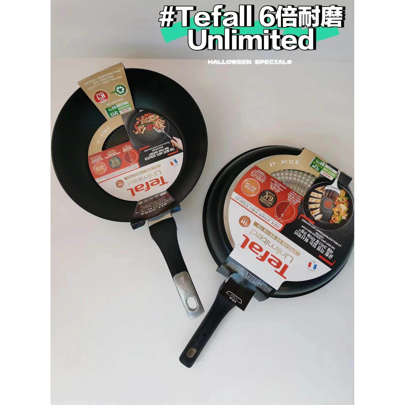 原装进口正品特福tefal6层6倍耐磨镀钛涂层不粘平底煎锅炒锅炒菜