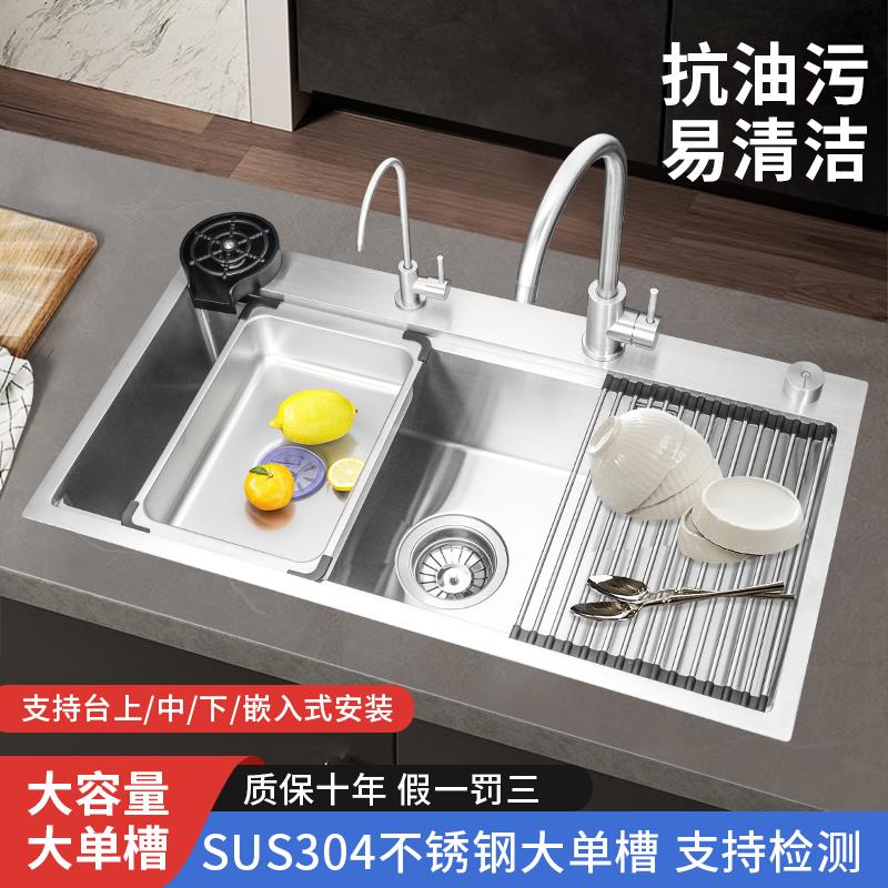 90X50蜂窝压纹SUS304不锈钢洗碗机替换改水槽大单水槽厨房洗菜盆