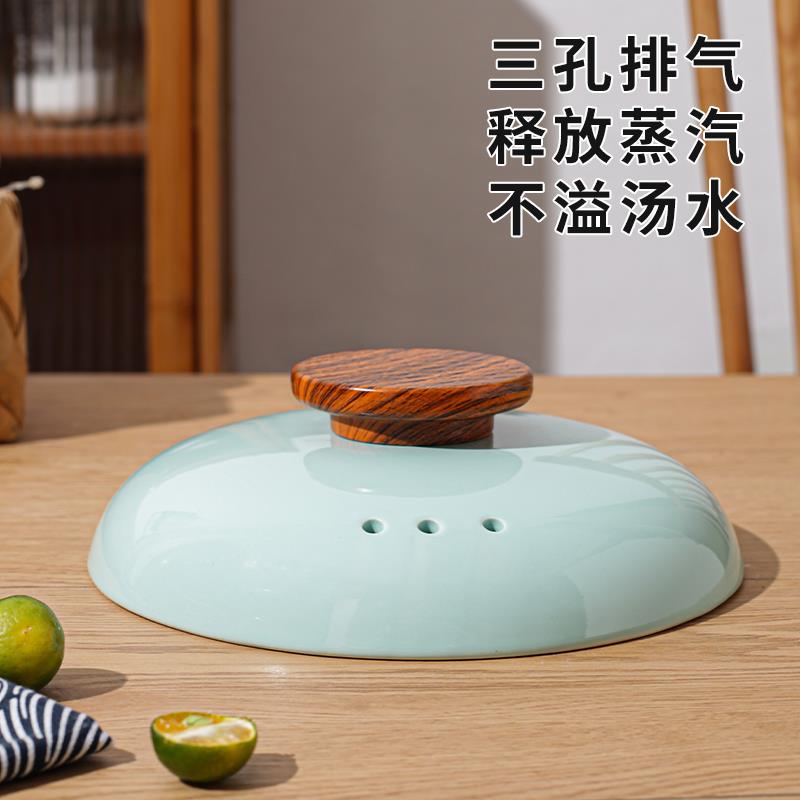 砂锅盖子陶瓷锅盖防溢防烫木橼提手圆形沙锅盖炖锅盖加厚简洁锅盖
