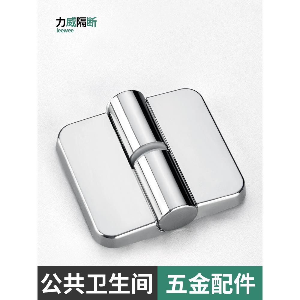 公共卫生间隔断配件黑色304不锈钢厕所自闭门合页洗手间方形铰链