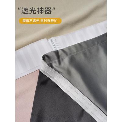 窗帘遮光内衬窗户神器衬布无涂层防晒遮阳隔热加装一层遮光布里衬