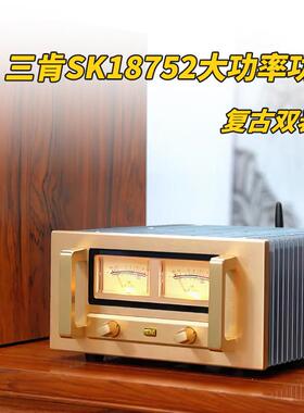 BRZHIFI大功率HIFI功放机原装SK18752双并专业高保真音响蓝牙5.0