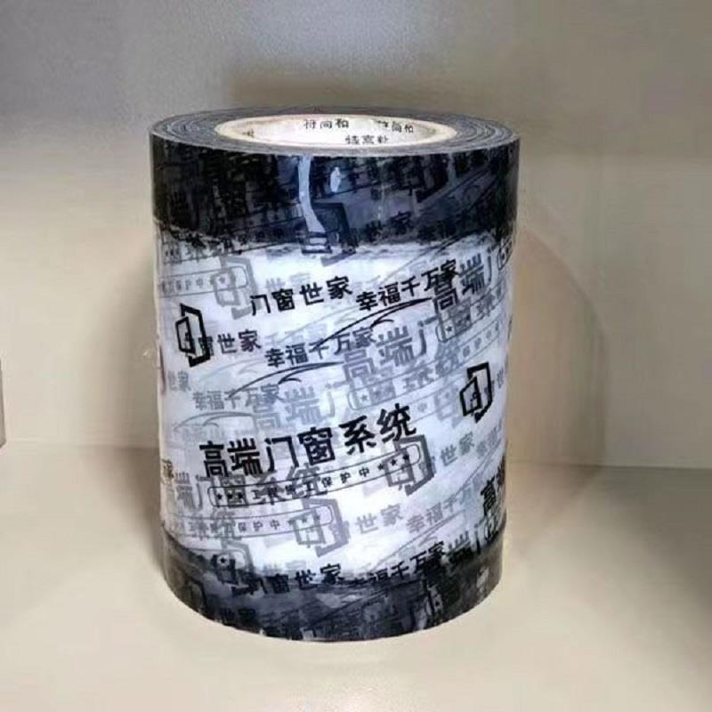 门窗轨道保护膜铝合金装修窗槽框窗户防尘铝材型材窗框间隔膜安装