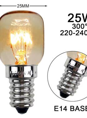 e14烤箱灯泡长帝电烤炉微波炉照明灯耐高温灯230V240v300度专用灯