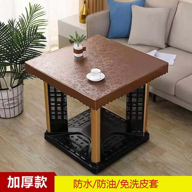 电暖炉桌布防水防油防烫皮套餐桌垫正方形取暖烤火桌皮罩套耐高温