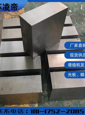 GH1015高温合金板材gh1016圆棒gh1035、gh1040、gh1131圆钢gh1140