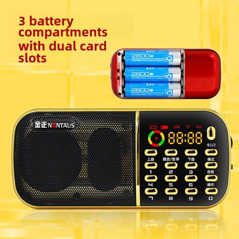 金正 B857收音机老年老人迷你音响充电插卡音箱便携式播放器