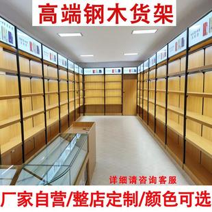 高端钢木货架烟酒展示柜定制超市便利店文具精品店双面中岛陈列架