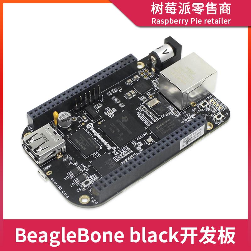 Beaglebone BB Black嵌入式开发板 AM3358主板Linux单板ARM计算机