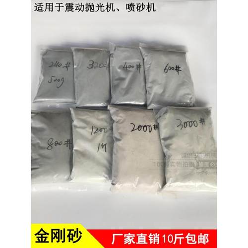 黑碳化硅振动研磨机磨料绿碳化硅粉金刚砂粉人造磨料抛光粉绿