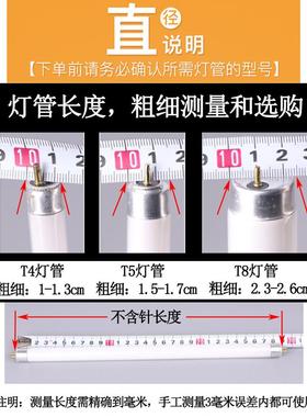 T4彩色灯管T5日光灯管红黄蓝绿白色灯管支架8W12W14W16W21W26W28W