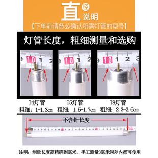 T4彩色灯管T5日光灯管红黄蓝绿白色灯管支架8W12W14W16W21W26W28W