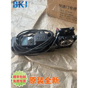 格兰德BKJ快速门工业滑升门开门机电动机驱动器伺服开门机马达