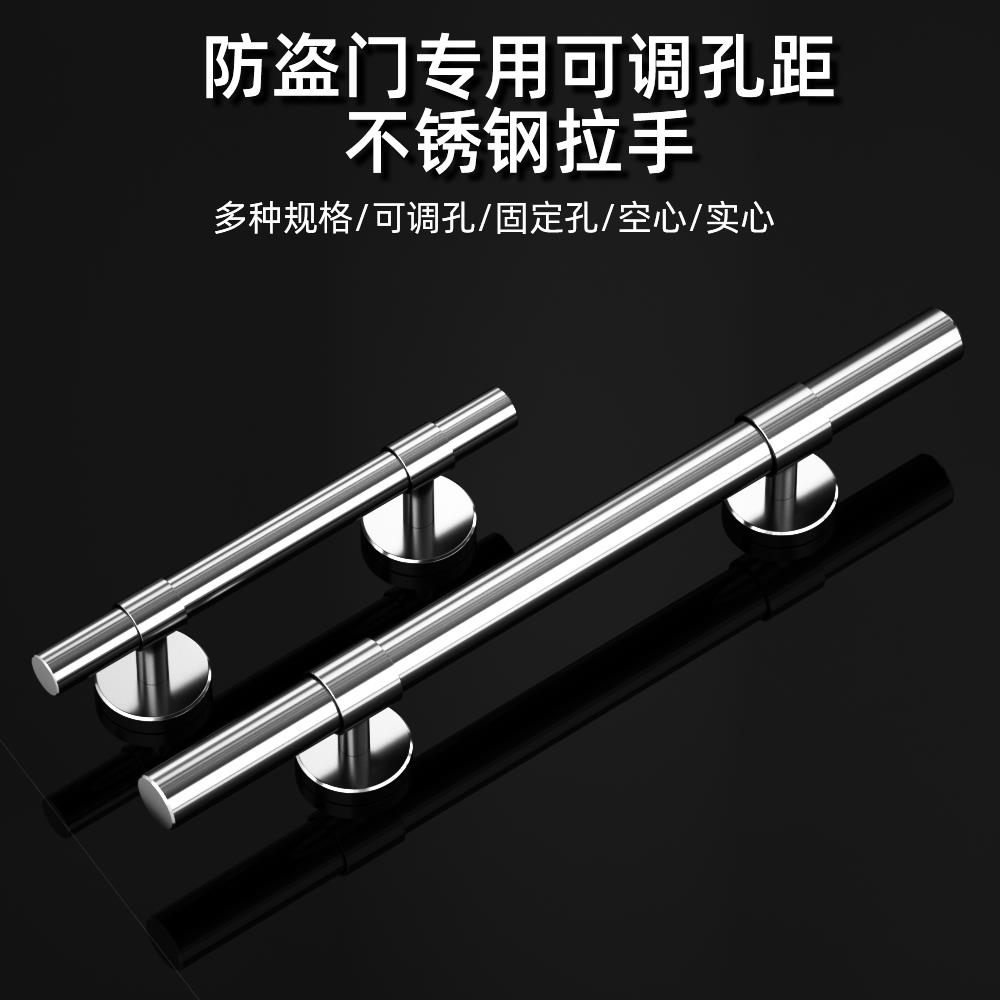 简约现代拉手门不锈钢大门木门明装暗装老式防盗门防火门金属把手