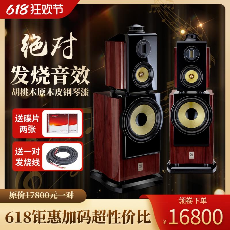 君牌A20家庭影院7.1音箱套装家用高保真高端落地HIFI发烧5.1音响