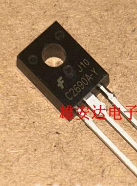2SC2690A-Y/2SA1220A-Y/C2690A-Y/A1220A-Y 原装进口切脚精密配对