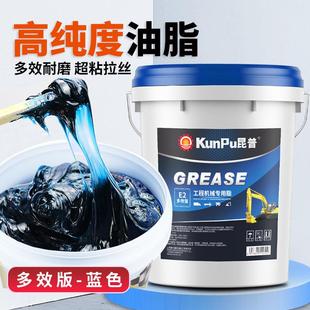 黄油润滑油脂3 1号机械耐高温通用锂基脂00轴承挖机货车用大桶