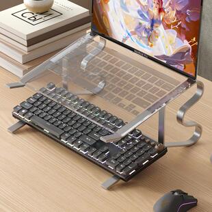 电脑支架托悬空支撑架散热底座宿舍可放键盘电脑增高架笔记本支架
