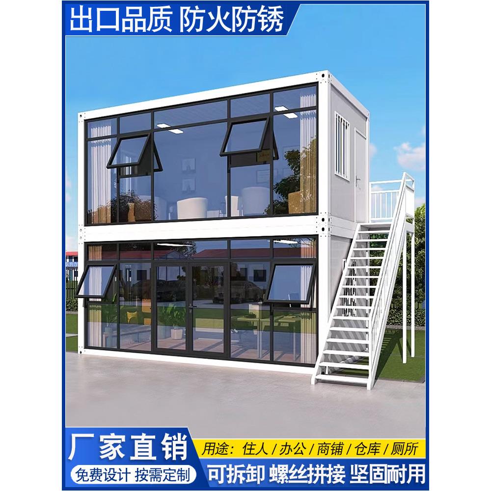 集装箱移动房屋简单组装可拆卸办公室家庭住宅与浴室可移动的板房