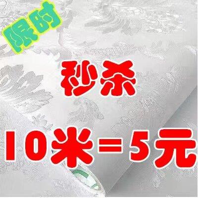墙纸自粘防水防潮可擦洗温馨卧室房间客厅背景墙壁纸家用自贴田园