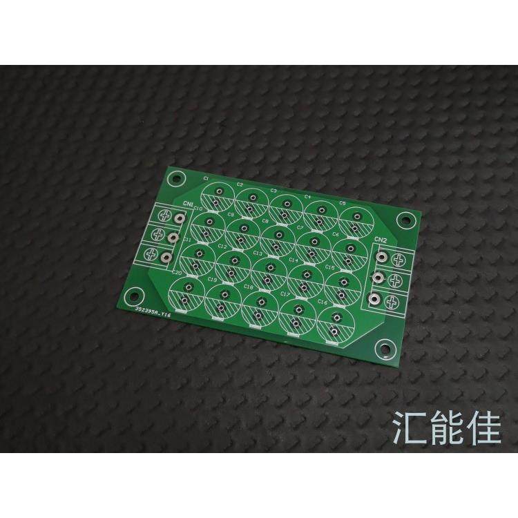 滤波电容阵列 整流滤波板 高频低阻滤波电容板 低ESR 改善音质