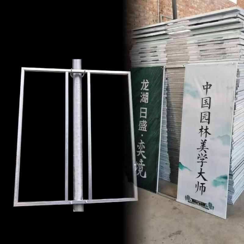 灯杆道旗架子路灯杆广告牌电线杆宣传牌喷绘布架子广告牌支架户外