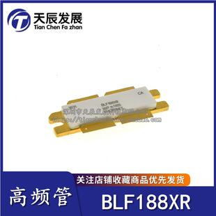 BLF188XR BLF188 专营陶瓷高频系列 微波器件射频功率管 进口现货