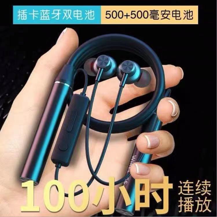 双电池可插卡蓝牙耳机mp3一体无线 线运动挂颈式超长待机大容量续