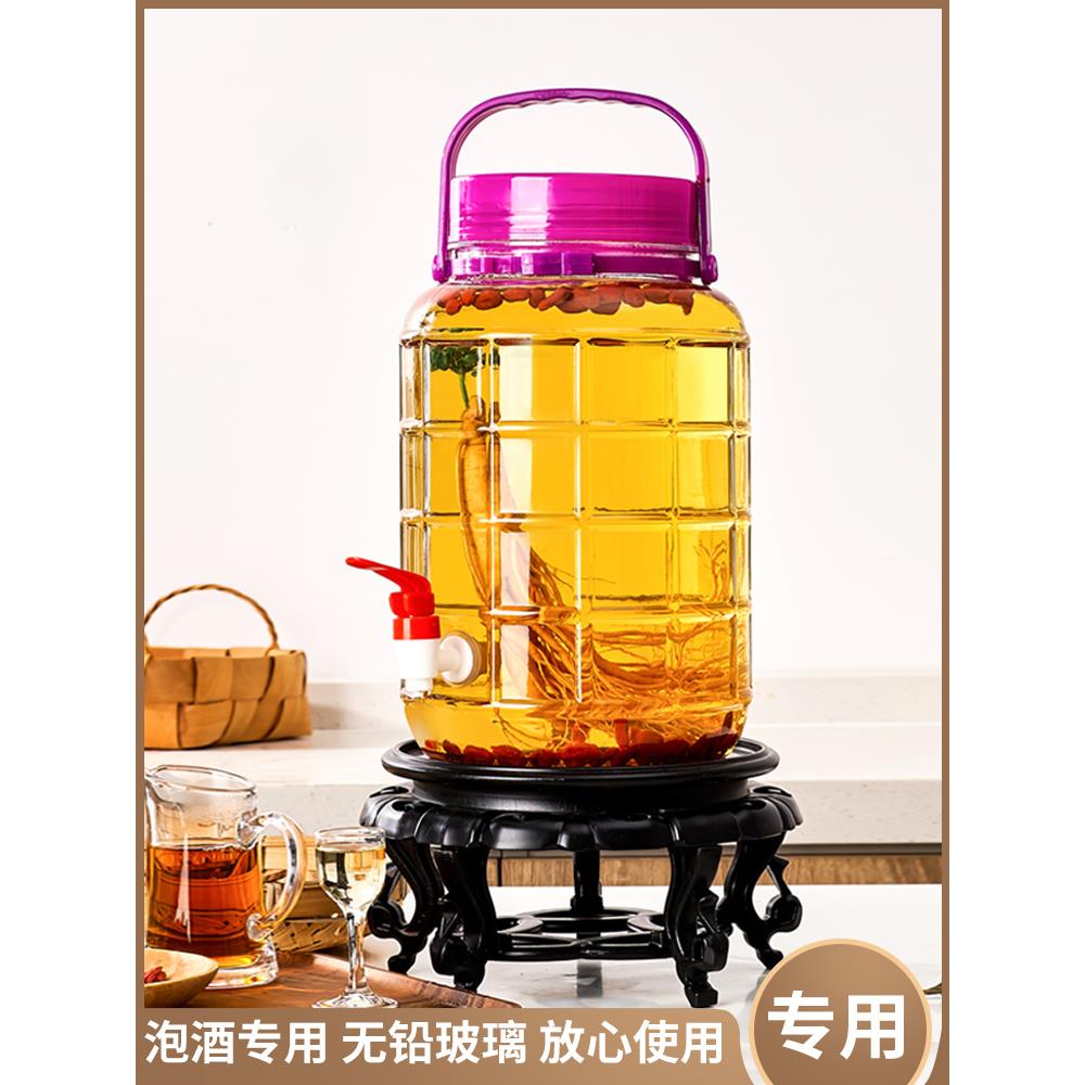 泡酒玻璃瓶专用酒瓶酒罐子空瓶食品级装酒容器大容量酒坛子密封罐