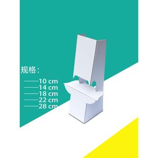 22CM纸背撑蝴蝶支架纸kt板桌面台牌支撑背架纸背托纸背板托纸立牌