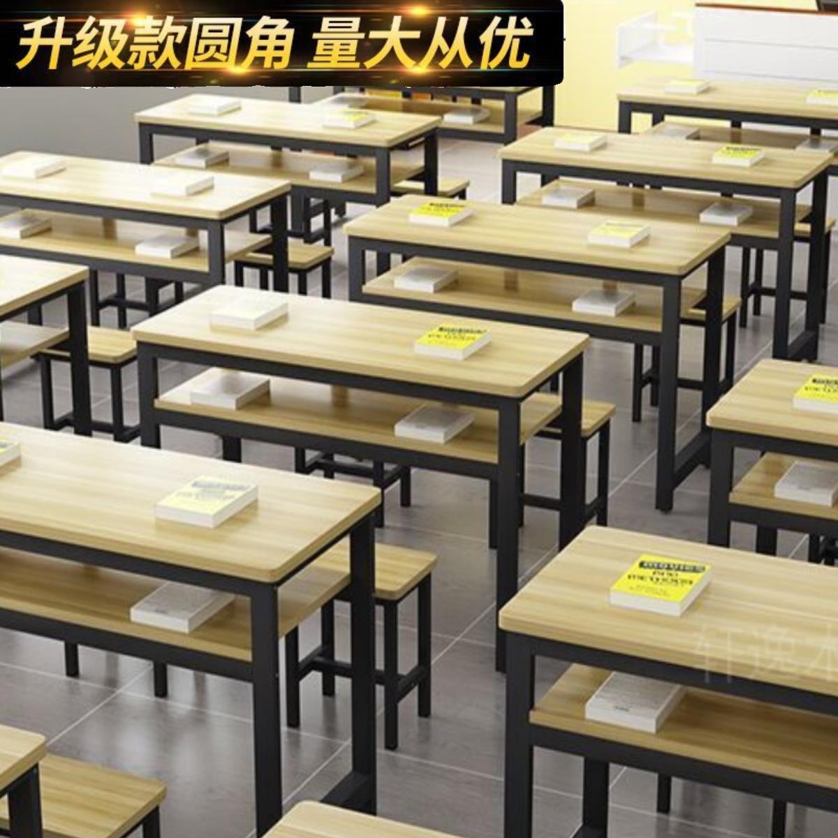 课桌椅培训班学习桌学校补习班书桌椅中小学生家用电脑桌实木