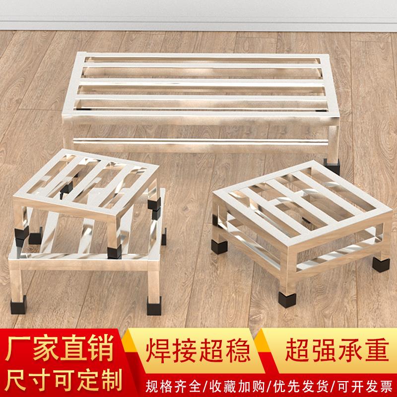 定制304不锈钢架子置物架家用不锈钢底座托架鱼缸重物承重支撑架