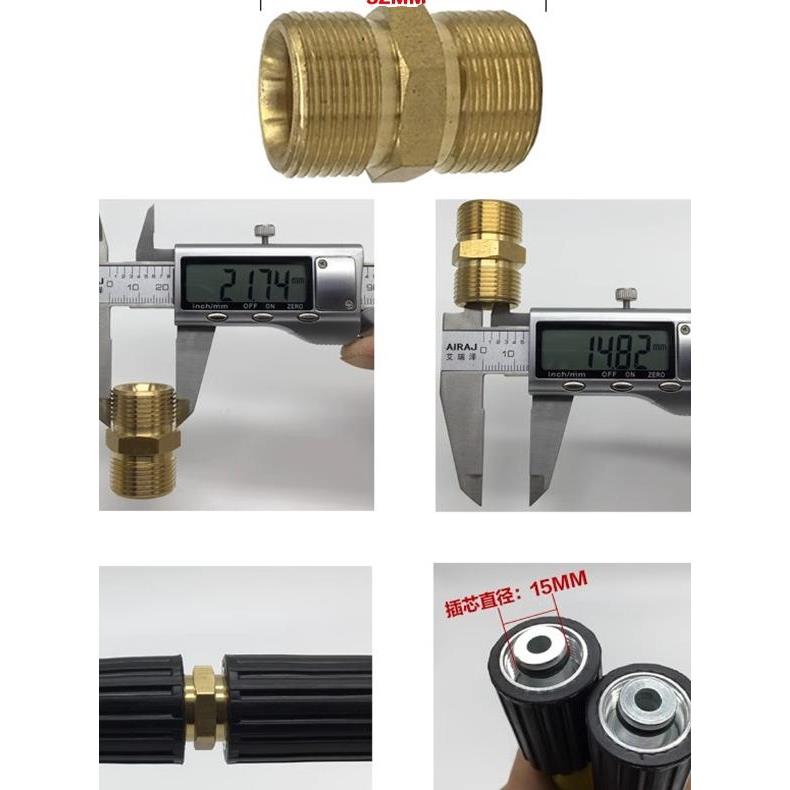 指南车清洗机高压水管子延长对接头280380对丝14/18/22双外丝对接