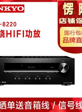 Onkyo/安桥 TX-8270 8220 A9110 C7030 家用HIFI大功率功放CD机