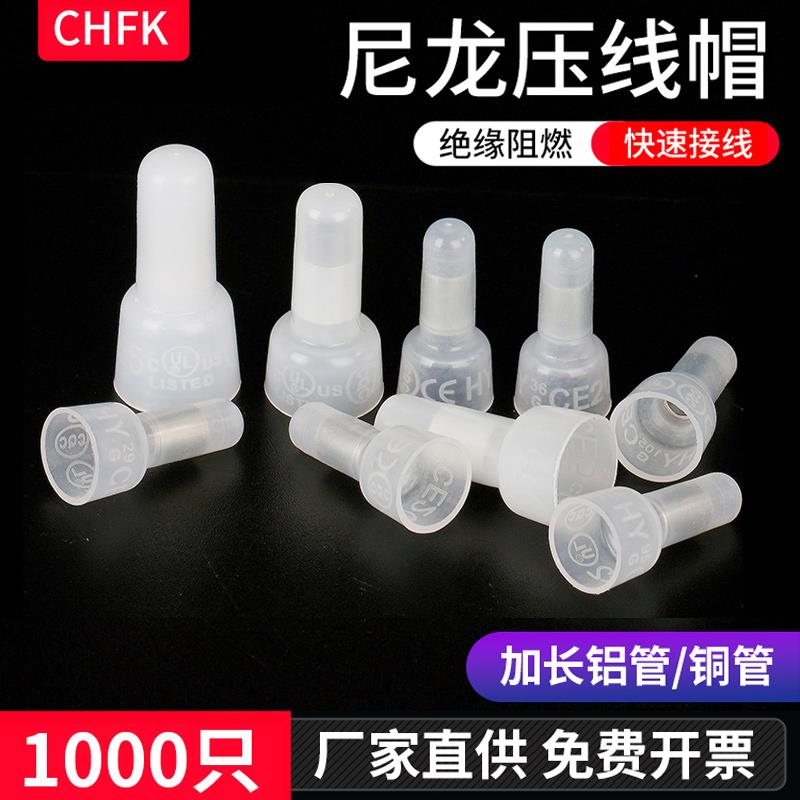 奶嘴式尼龙压线帽紫铜阻燃快速接线端子电线链接器快速接头闭端子