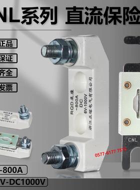CNL-100A125A150A200A225A250A300A400A直流汽车保险DC12V48V72V