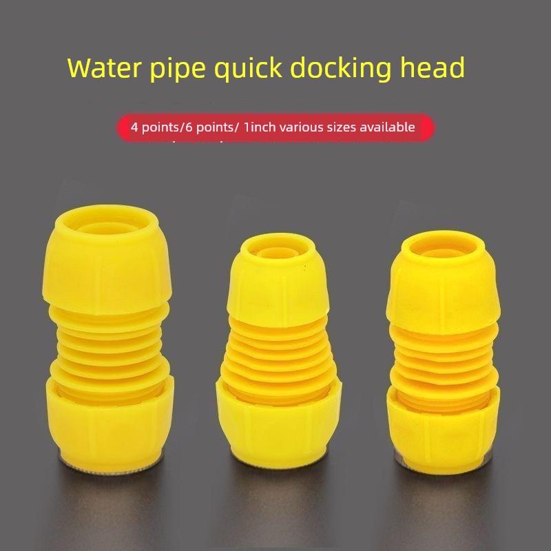 加厚水管快接头4分6分8分1寸快接软管接头万能快速转换接口对接头