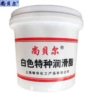 高温特种润滑油脂汽车天窗导轨塑料齿轮轴承白油 白色黄油润滑脂3