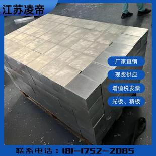 DC53 模具鋼H13圓棒CR12MOV S136 SKD11 4Cr13鋼板料精板加工 P20