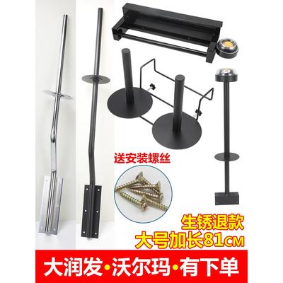 连卷袋支架不锈钢超市食品区购物袋支架堆头货架附件塑料袋支架