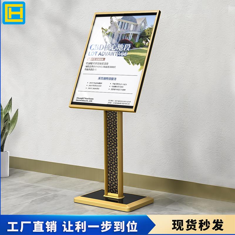 不锈钢广告牌立牌展示牌指示牌立式商场指向牌导视牌KT板展架金色