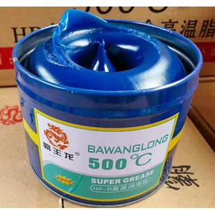 1kg蓝色脂 高温脂 黄油 霸王龙高温润滑脂 轴承汽车轮毂重汽