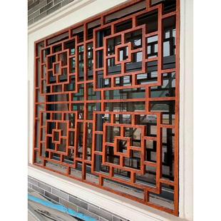 定制中式铝合金窗花格栅烤漆焊接花窗格彷古木纹铝窗花防盗网厂家