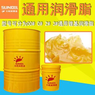 黄油2号关节油挖掘机铲车专用润滑脂 通用锂基3号润滑脂半流体00