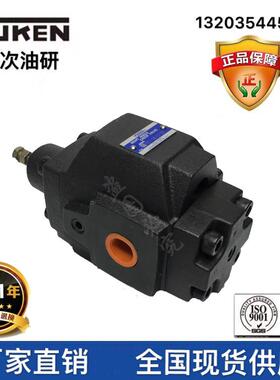 顺序阀HC型压力控制阀YUKEN榆次油研HCT-06-C1-22管式连接液压阀