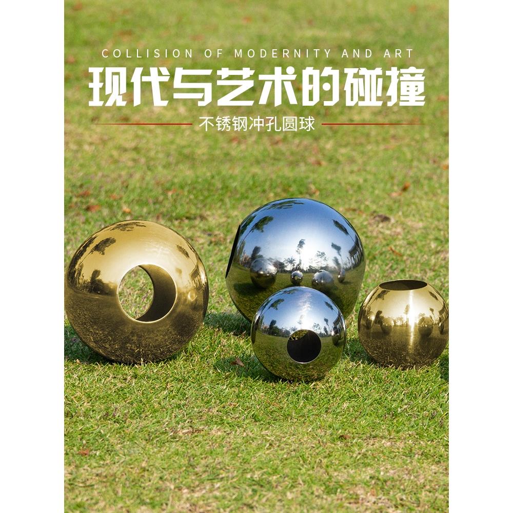 精品不锈钢冲孔球圆管装饰球双孔球空心穿孔球开孔双通球76-150mm