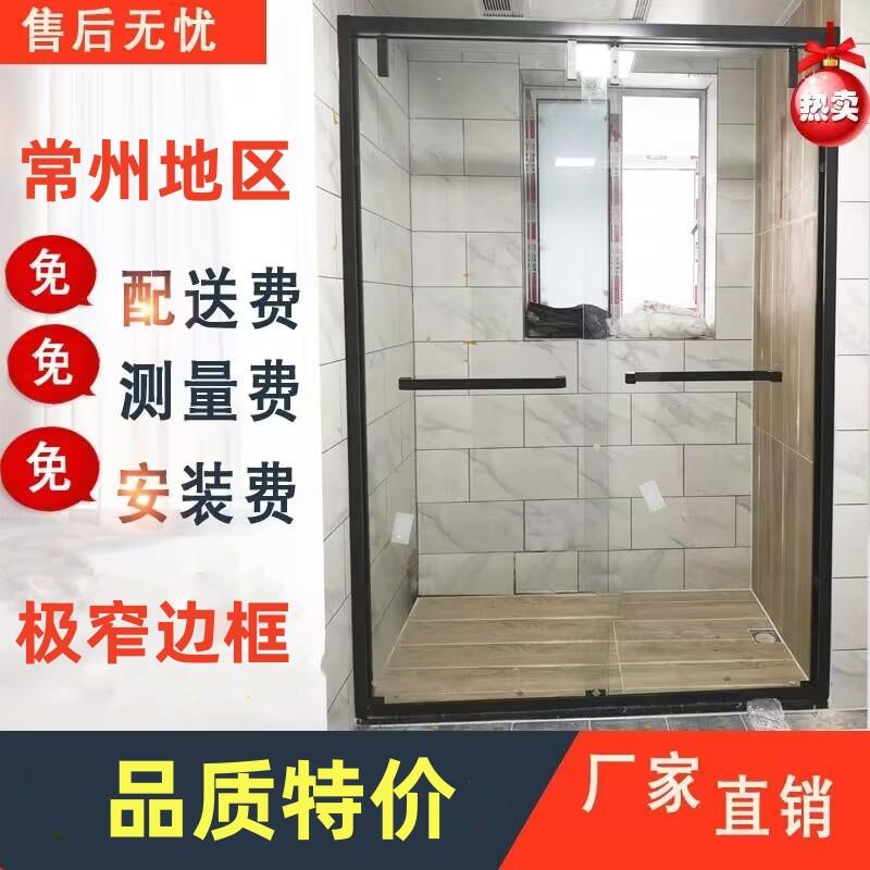 常州不锈钢淋浴房圆弧一字型三联动钻石型黑色极窄玻璃隔断沐浴房